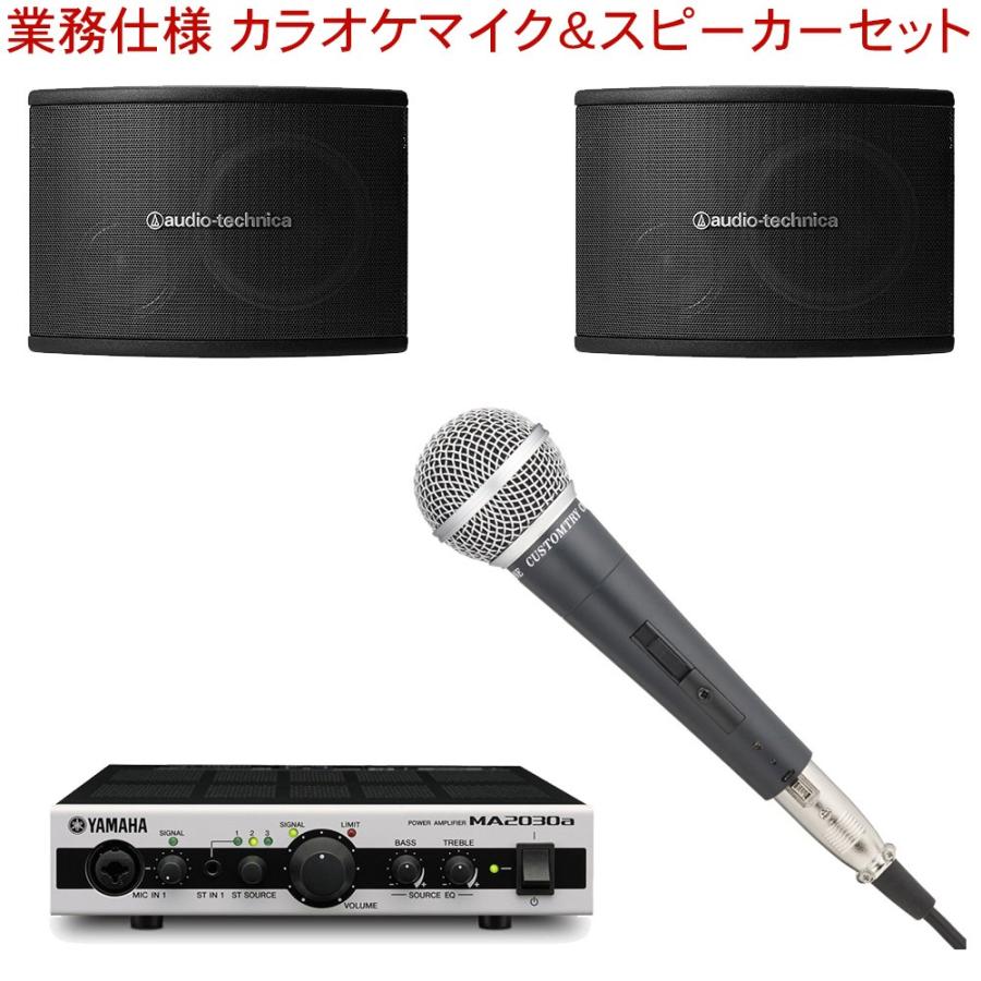 SONY MS717シリーズ ミニコンポ 一式セット アンプ・CDプレーヤー SONY MS717シリーズ ミニコンポ 一式セット アンプ・CDプレーヤー
