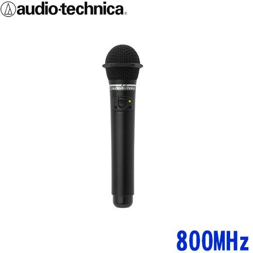オーディオテクニカ（audio-technica） 充電式800MHzワイヤレスマイク2