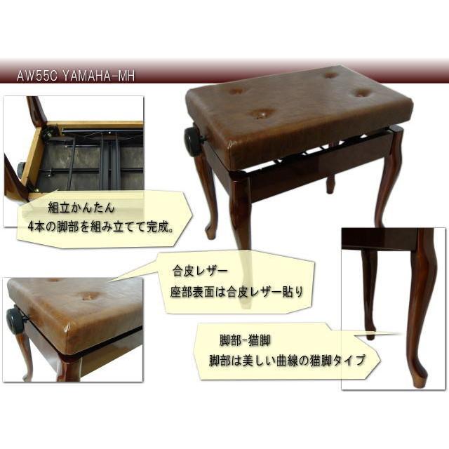 日本製□猫脚タイプ ピアノ椅子「甲南AW55C」ヤマハピアノ用 日本製□猫脚タイプ ピアノ椅子「甲南AW55C」ヤマハピアノ用