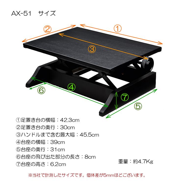 本店は 美品 吉澤 ピーコック ピアノ補助台 AX-SZ レバー式 昇降式