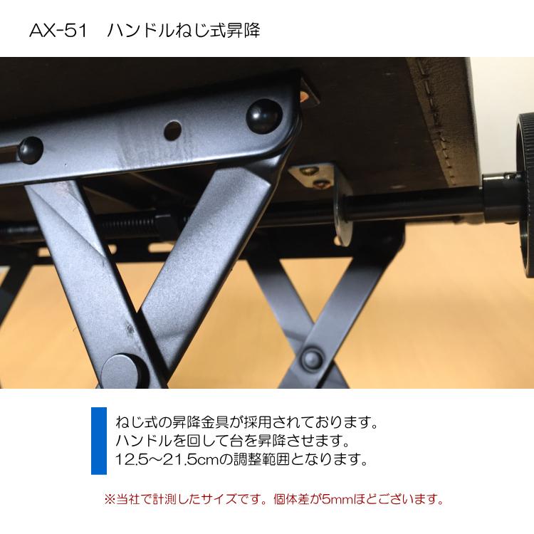 本店は 美品 吉澤 ピーコック ピアノ補助台 AX-SZ レバー式 昇降式