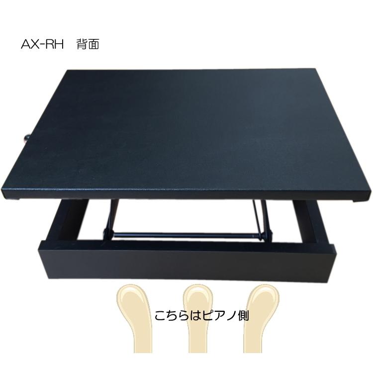吉澤 ピアノ補助台 足置き台 AX-RH 6段階ラック式 : 楽器のこと 吉澤 ピアノ補助台 足置き台 AX-RH 6段階ラック式 : 楽器のこと