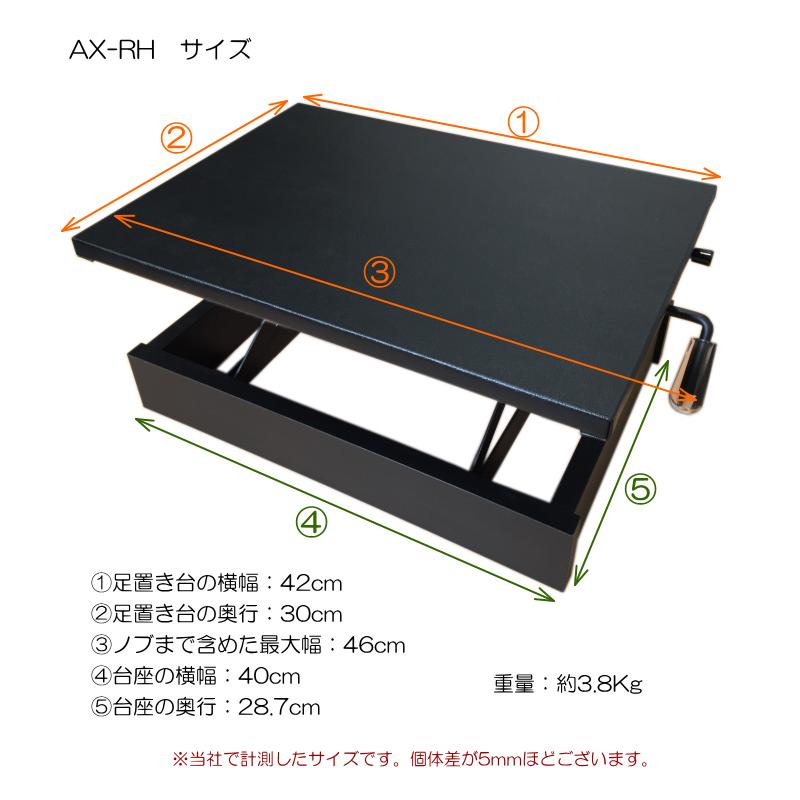 吉澤 ピアノ補助台 足置き台 AX-RH｜merry-net｜04