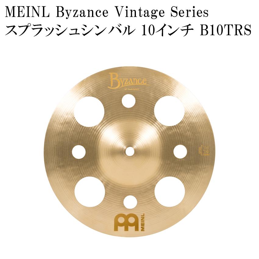 MEINL（マイネル） スプラッシュシンバル B10TRS Byzance Vintage