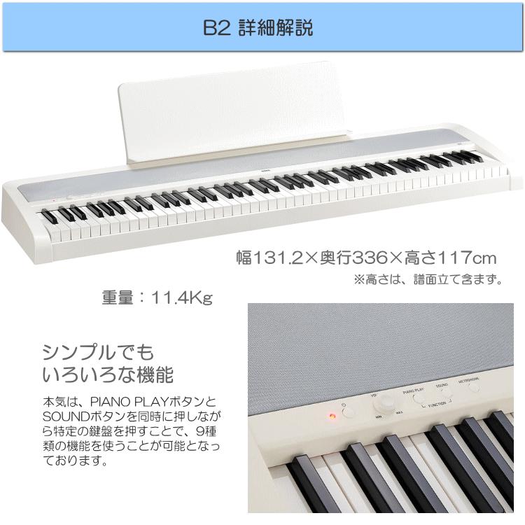 受注発注 在庫あり送料無料 限定 カバープレゼント コルグ B2 ホワイト テーブル型スタンド 椅子 白 付き スプリングフェア Lazybonessmokehouse Net