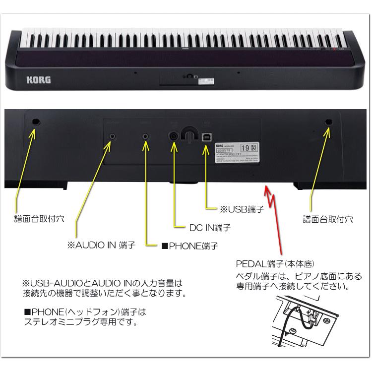 の通信販売 安全ベルト付き コルグ 電子ピアノ B2N 「テーブル形スタンド＆椅子セット」コルグ デジタルピアノ B2シリーズ鍵盤が軽いB2N 