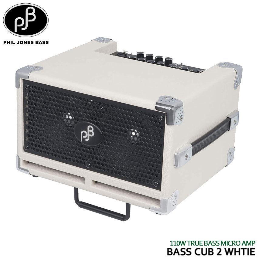 人気ブランドを PHIL JONES BASS ベースアンプ Bass Cub 2 WHITE