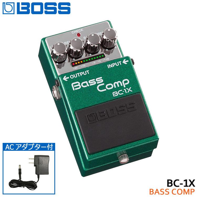 BOSS ベースコンプ BC-1X ACアダプター付き ボス エフェクター : bc-1x 