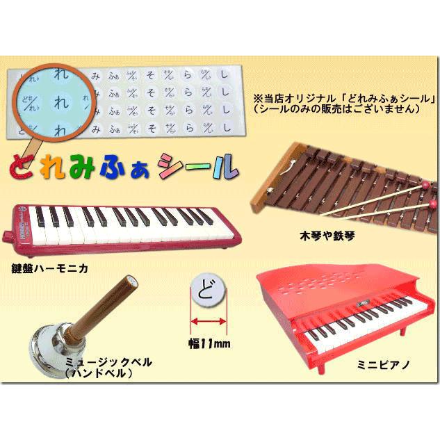 キョーリツ（楽器） キョーリツ ミュージックベル ハンドベル