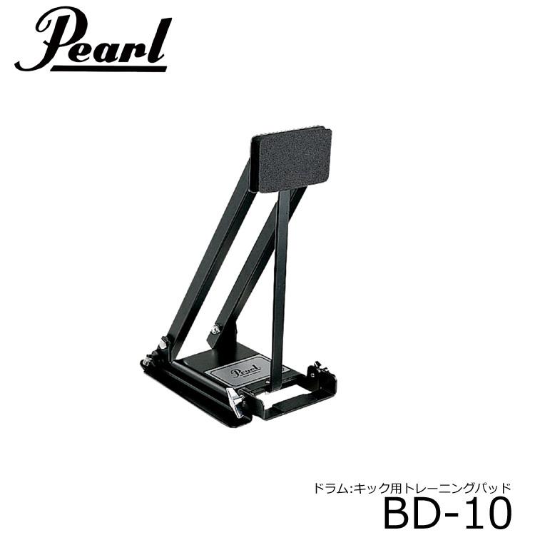 TPX-10N / 10インチ / トレーニングパッド（スタンド付）/ Pearl