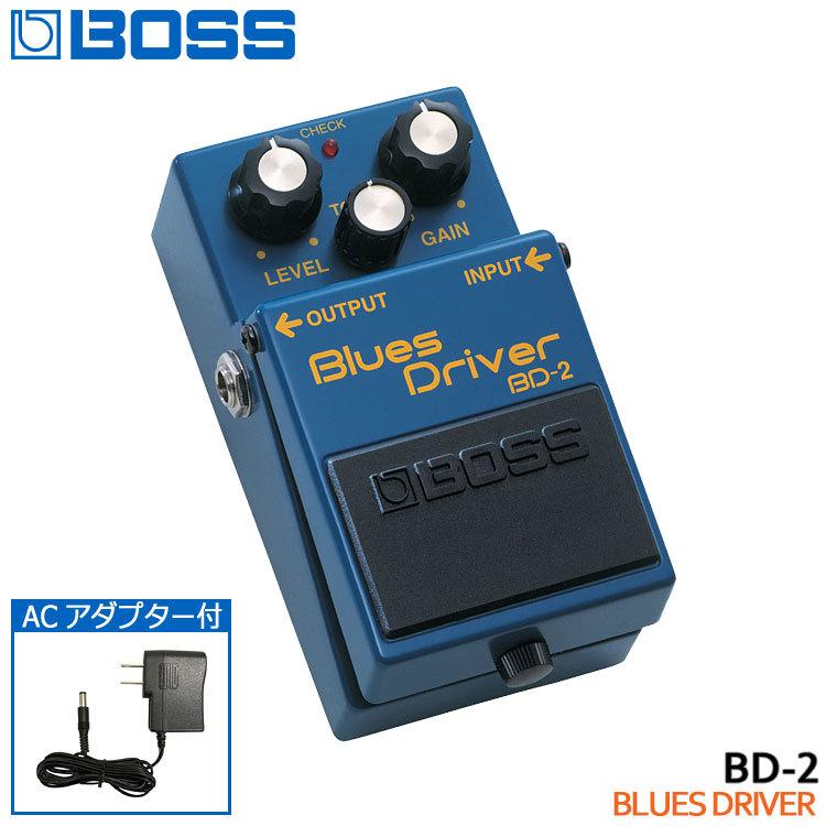 早割チケット BOSS（楽器、器材） BOSS ブルースドライバー BD-2 ACアダプター ギター