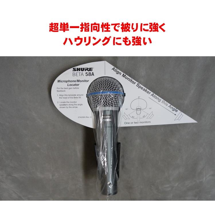BETA SHURE シュア マイク BETA58A ダイナミック型