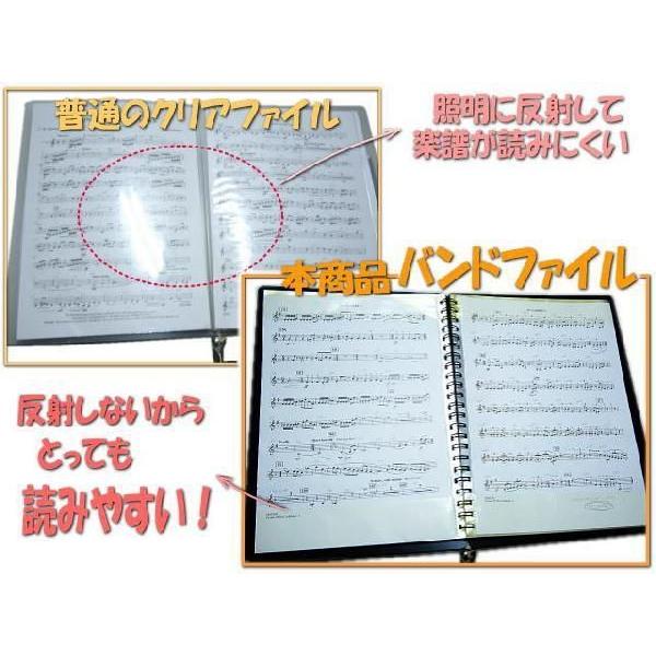 バンドファイル 20ポケット 黒色 5冊セット 楽譜ファイル 譜面を