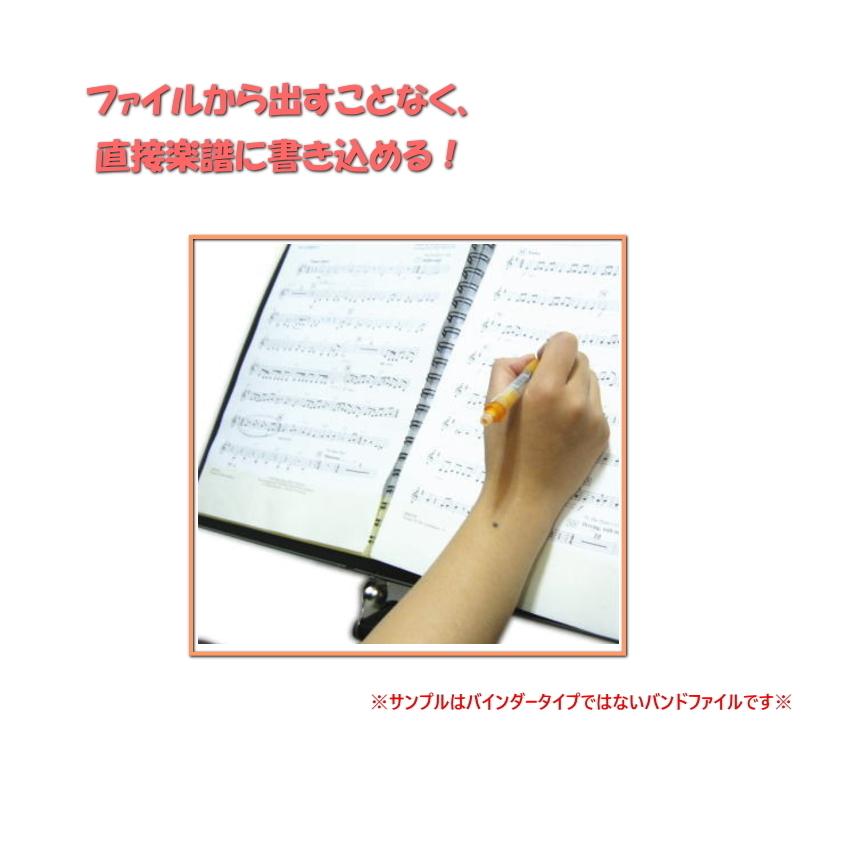 バンドファイル バインダータイプ 30ポケット ブラック 書き込める  整理上手なバンドファイル バインダー式 ポケット 増やせる |  | 02