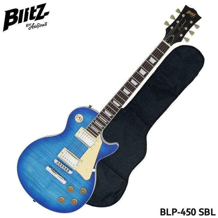 Blitz エレキギター Blp 450 Sbl レスポールスタンダード ブリッツ 初心者向け 入門用 Blp 450 Sbl 楽器のことならメリーネット 通販 Yahoo ショッピング