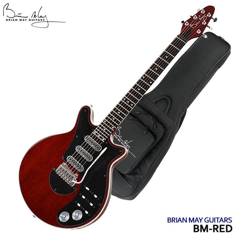 The Brian May Guitars Special ブライアンメイ レッド