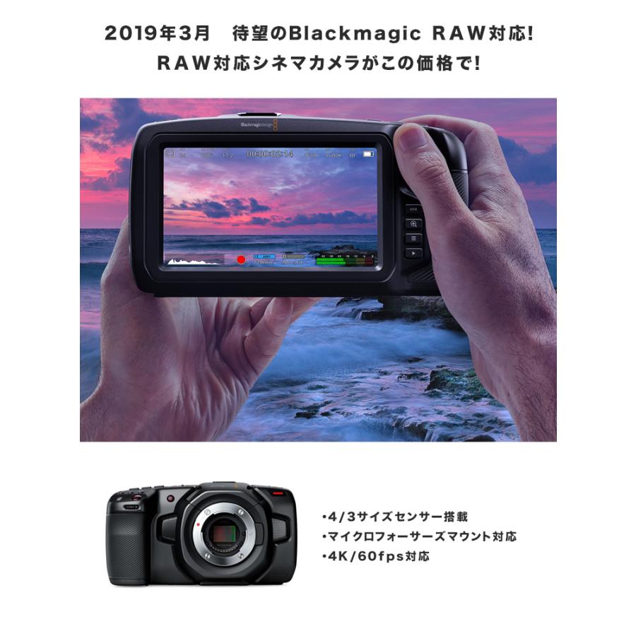 Blackmagic Design（ブラックマジックデザイン） Blackmagic Pocket
