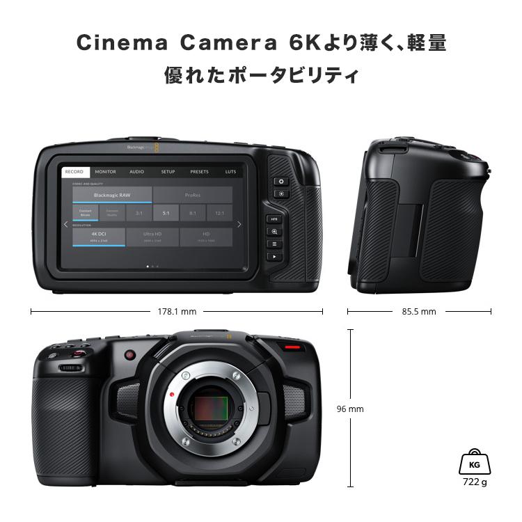 Blackmagic Pocket Cinema Camera 4K ビデオカメラ本体 + バッテリーグリップ付｜merry-net｜07