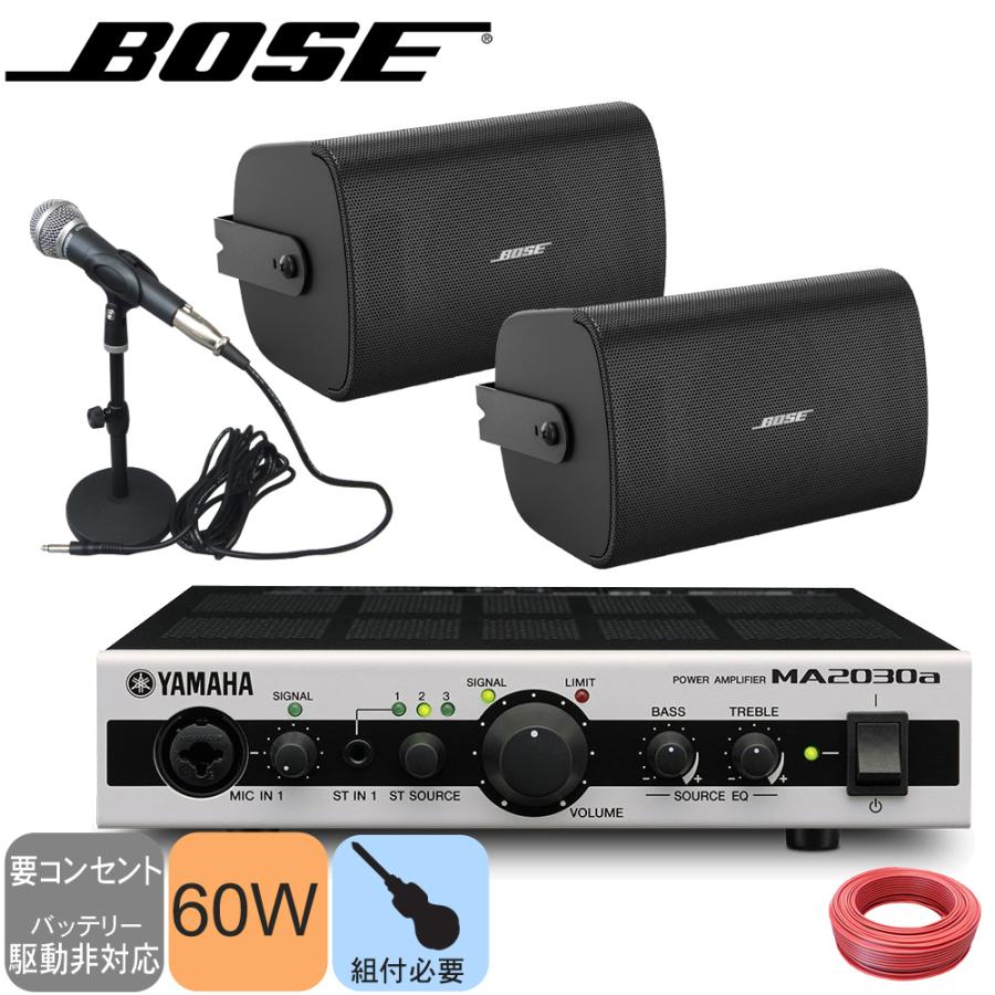 BOSE ボーズ 壁掛けスピーカー 4基 + ワイヤレスマイク2本付き 設備音響セット : bose-40se4-8w2 :  楽器のことならメリーネット - 通販 - Yahoo!ショッピング