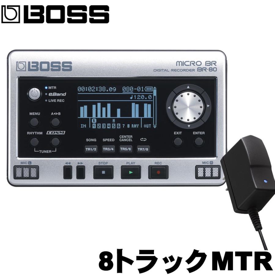 ACアダプター付き■BOSS MTR BR-80 (ギター練習や楽曲制作に)｜merry-net