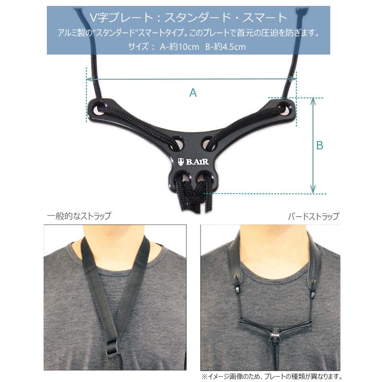 B.AIR BIRD STRAP サックス用ストラップ BSN-AS Lサイズ 国産素材 革