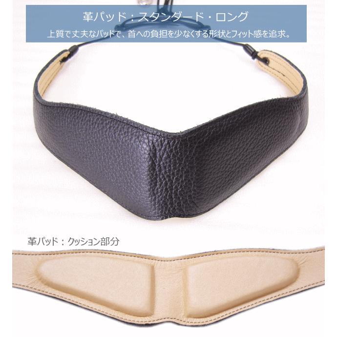 サックス用ストラップ バードストラップ BIRD STRAP BSN-AS Sサイズ