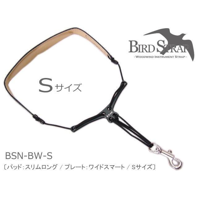 サックスストラップ サイズ：S ブラック/ホワイト サックスストラップ サイズ：S ブラック/ホワイト