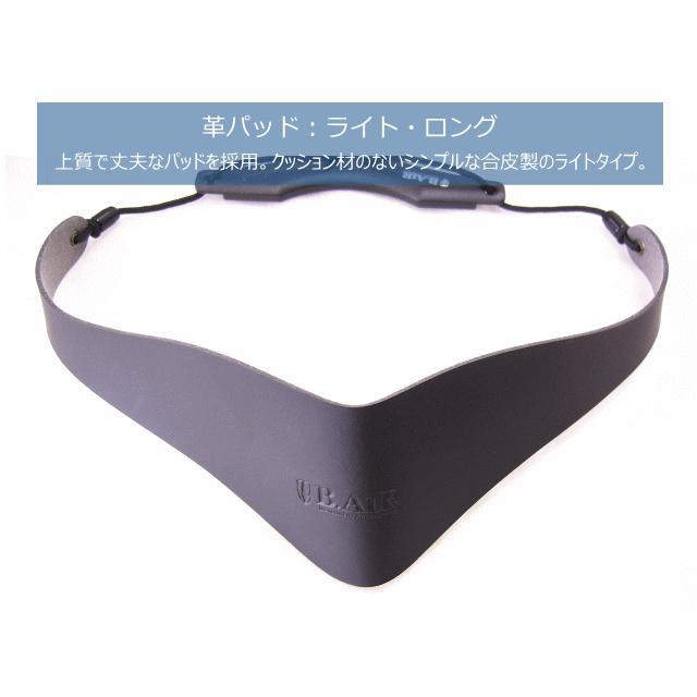 バードストラップ サックス用ストラップ BSN-CP　Mサイズ (パッド：ライト/プレート：プラスティック)(BIRD STRAP　サックスストラップ) |  | 01