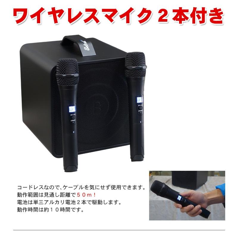 Belcat 充電式スピーカー 40W ワイヤレスマイク付 避難指示 店頭