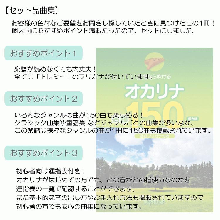 Nightオカリナ アルトc調 ブラック C Acb クラシックシリーズ 名曲150曲集付き C Acb Set3 楽器のことならメリーネット 通販 Yahoo ショッピング