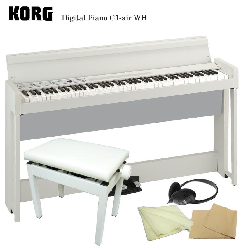 堅実な究極の コルグ 電子ピアノ C1-air ホワイト「角形ピアノ椅子付き」KORG C1-air WH 電子ピアノ
