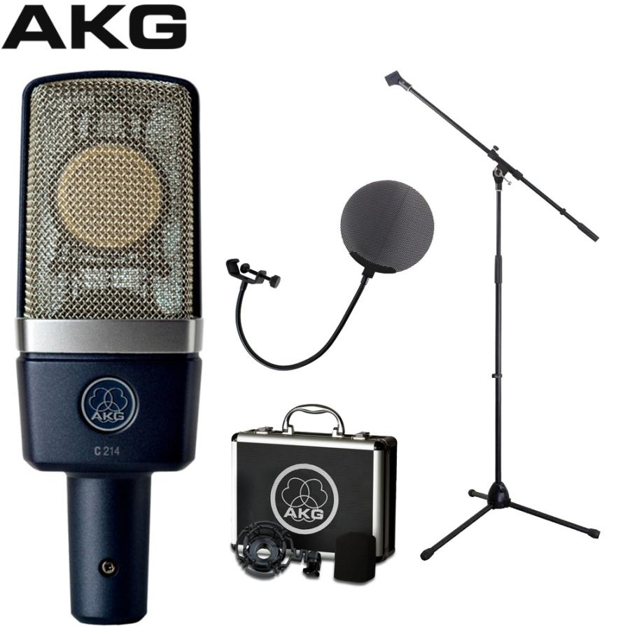 AKG コンデンサーマイク C214 + ブームマイクスタンド・ポップ AKG コンデンサーマイク C214 + ブームマイクスタンド・ポップ