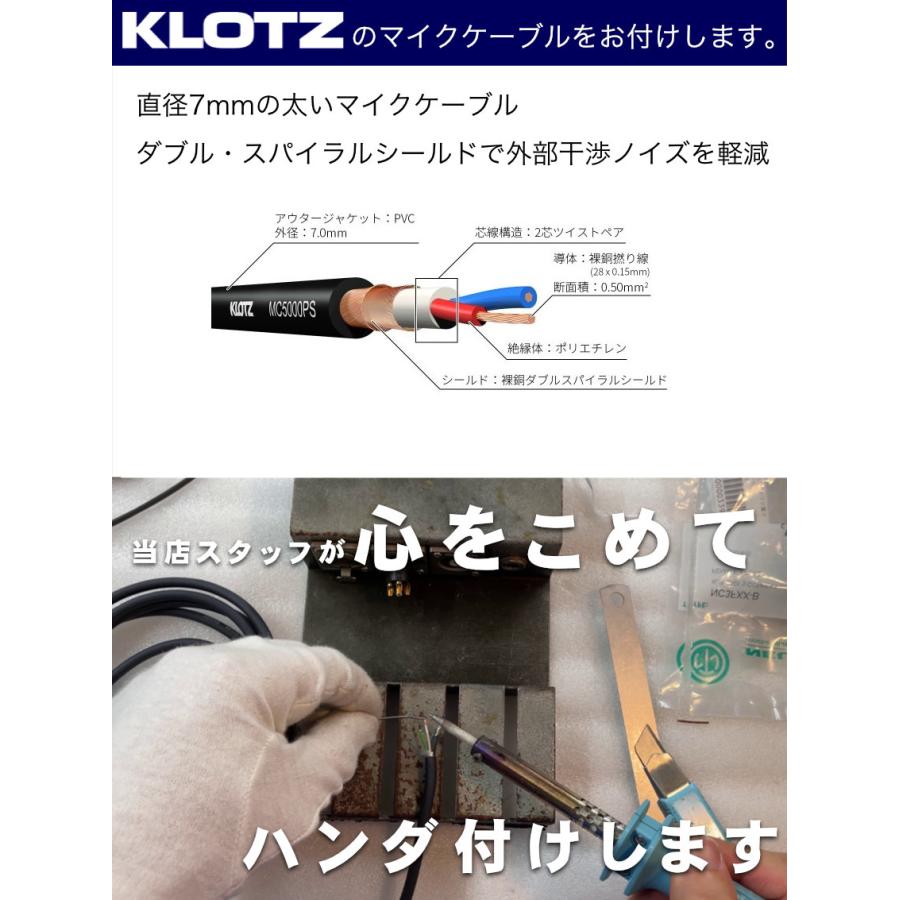 AKG コンデンサーマイク C214 + ドイツ KLOTZ マイクケーブル