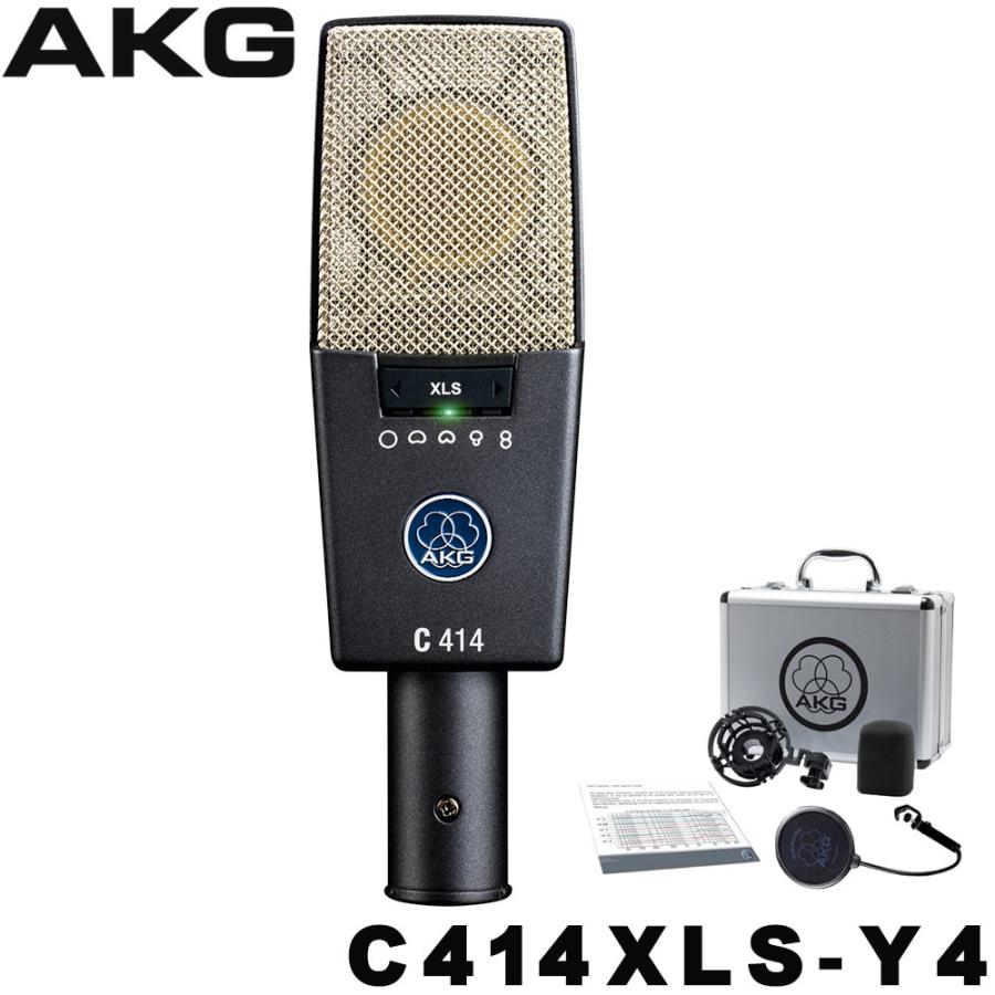 AKG C 414 XLS コンデンサーマイク C414 XLS | マルチパターンのリファレンスモデル コンデンサー