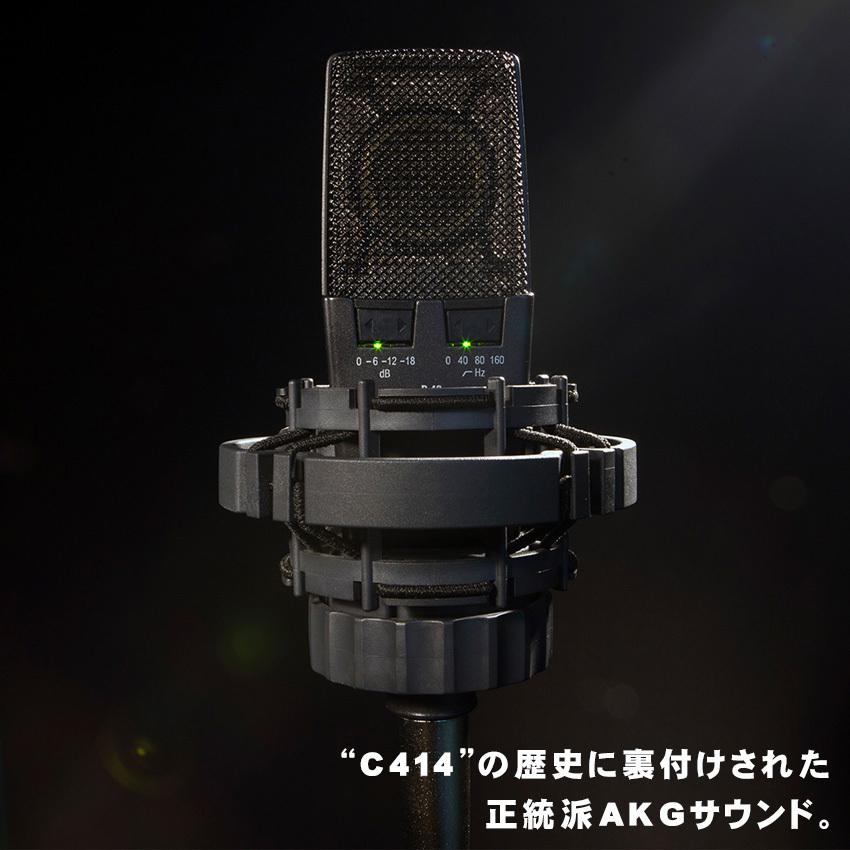 未使用【AKG】C414 XLS-Y4 マイク 実勢価格137500円 未使用【AKG】C414 XLS-Y4 マイク 実勢価格137500円 - メルカリ