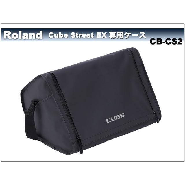 Roland CubeStreetEX スピーカー専用キャリングケース (撥水素材採用) CB-CS2 | ローランド