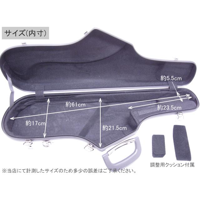 シャイニー 予約受付中□C.C.シャイニーケースII アルトサックス シャイニー 予約受付中□C.C.シャイニーケースII アルトサックス