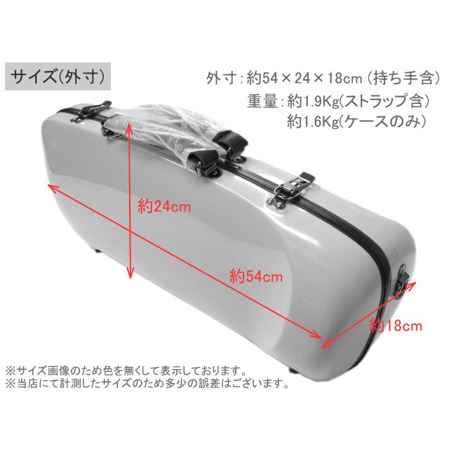 予約受付中■C.C.シャイニーケースII　トランペット用 ハードケース エアロシリーズ ブラック （CCシャイニーケース2）｜merry-net｜06