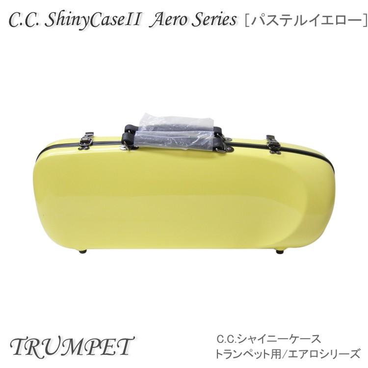 C C シャイニーケースii トランペット用 ハードケース エアロシリーズ パステルイエロー Ccシャイニーケース2 Cc2 Atp Py 楽器のことならメリーネット 通販 Yahoo ショッピング