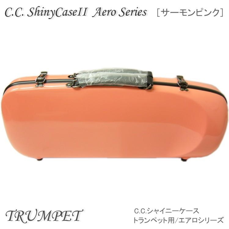 C.C.Shiny Case トランペット用 ハードケース シャイニーケース 津軽三味線 糸巻き クリスタルラメ入り