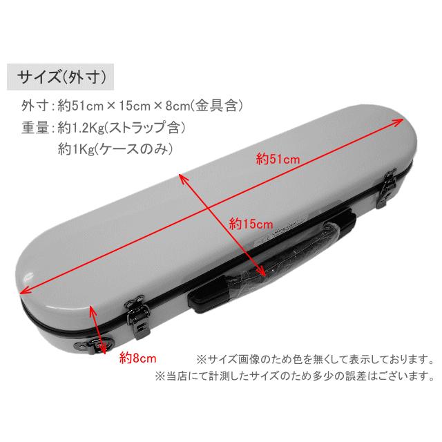 シャイニー 予約受付中 C.C.シャイニーケースII フルート用 ハード