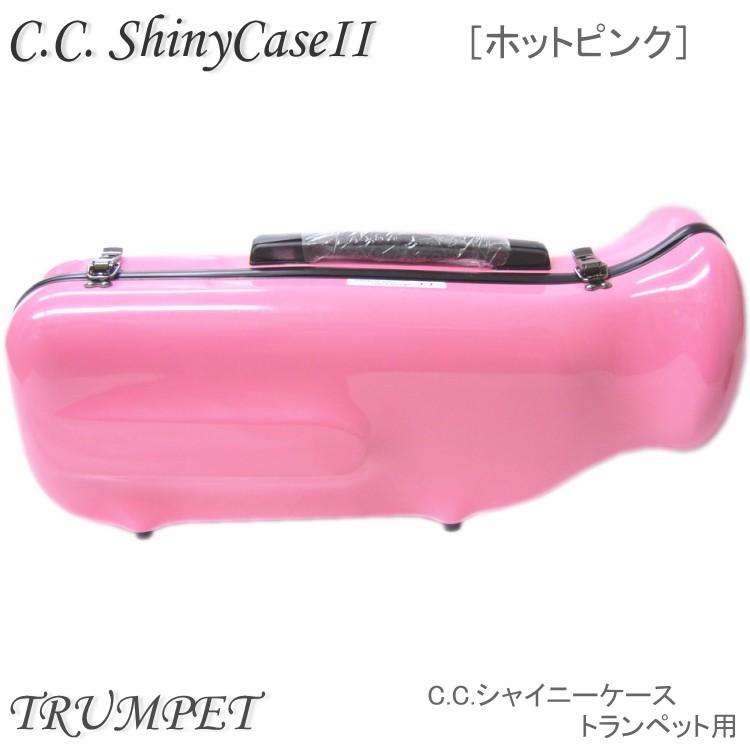 トランペット C.C.シャイニーケース ピンク 楽器ケース