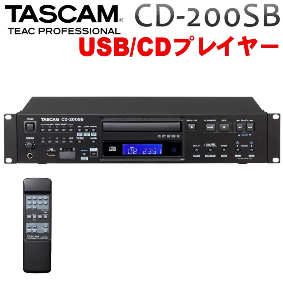 TASCAM CD-200SB 業務用CDプレイヤー (USB/SDカード読み込み対応 TASCAM CD-200SB 業務用CDプレイヤー (USB/SDカード読み込み対応