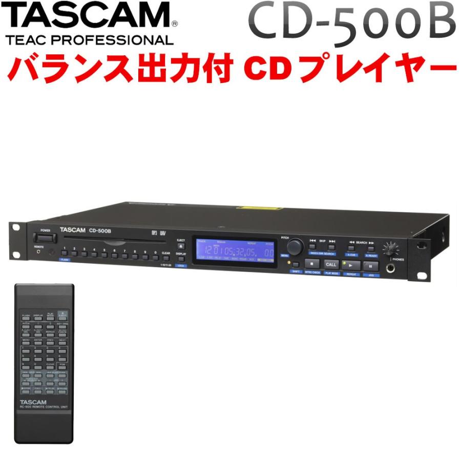 本物保証特価 Cd 500b バランス出力対応モデル その他レコーディング Pa器材 Cd 500b 楽器のことならメリーネット Cd 500b バランス出力対応モデル 業務用cdプレイヤー 楽器のことなら何でもおまかせ メリーネットヤフー店 のデジタルレコーダーコーナーです