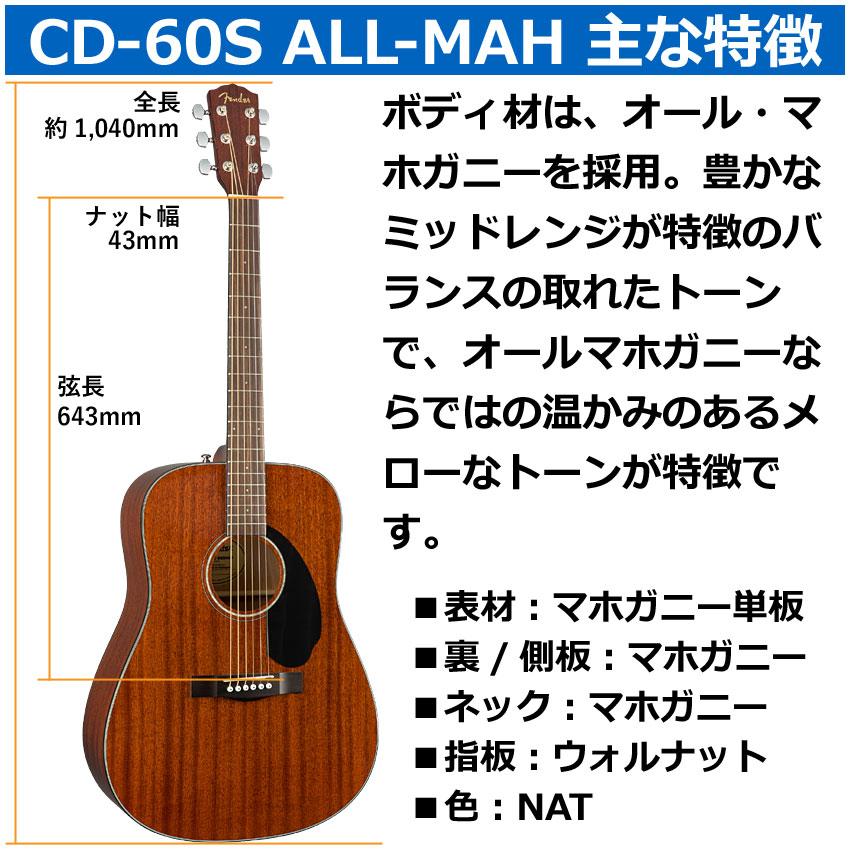 美品◎Fender アコースティックギター SAC-02 NAT ナチュラル Fender