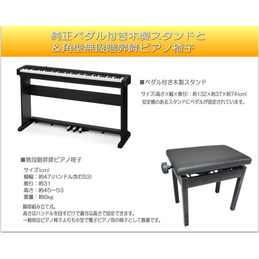 【美品・匿名配送】CASIO 電子ピアノ CDP-S160 スタンド付属 CASIO カシオ 電子ピアノ CDP-S160 ブラック 3本ペダル付き純正