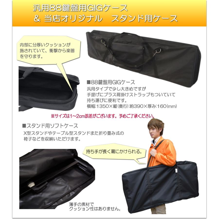 カシオ 電子ピアノ CDP-S160 ブラック 折り畳みスタンド用ケース＆本体用ケース付き CASIO スリム デジタルピアノ CDP-S160BK
