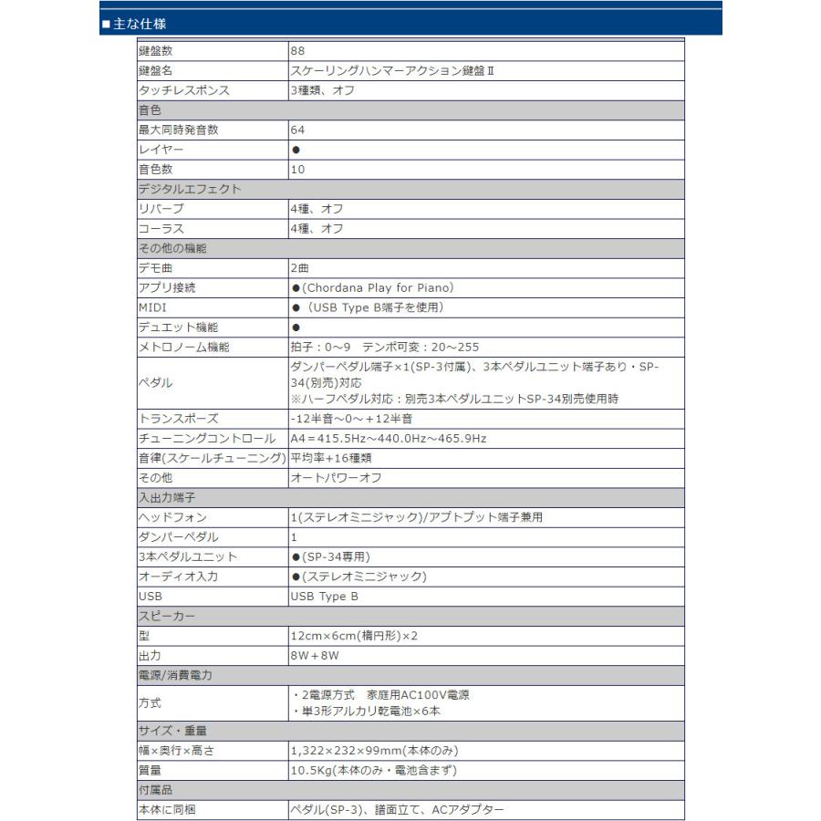 カシオ 電子ピアノ CDP-S160 ブラック 折り畳みスタンド用ケース＆本体用ケース付き CASIO スリム デジタルピアノ CDP-S160BK