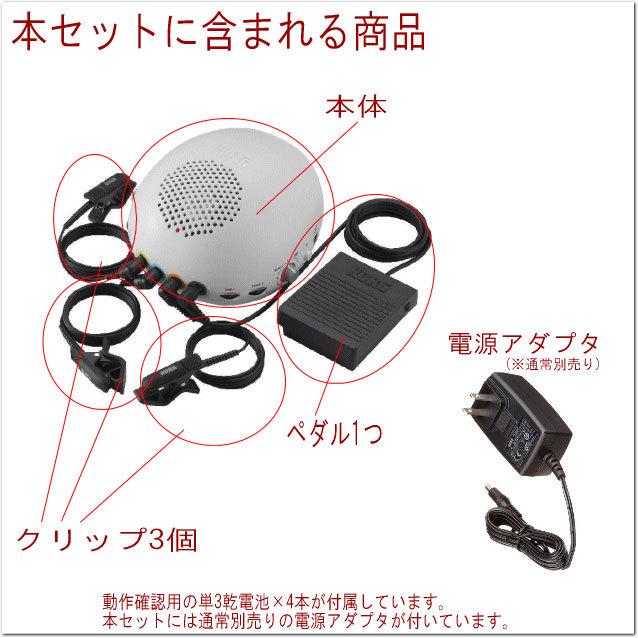 KORG CLIPHIT(クリップヒット) CH-01 クリップドラムキット AC
