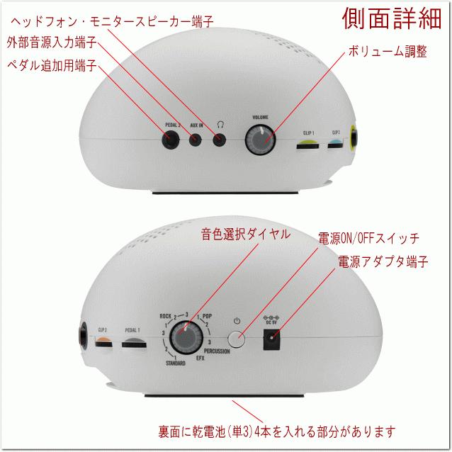 KORG（コルグ） クリップドラムキット CH-01 CLIP HIT クリップヒット